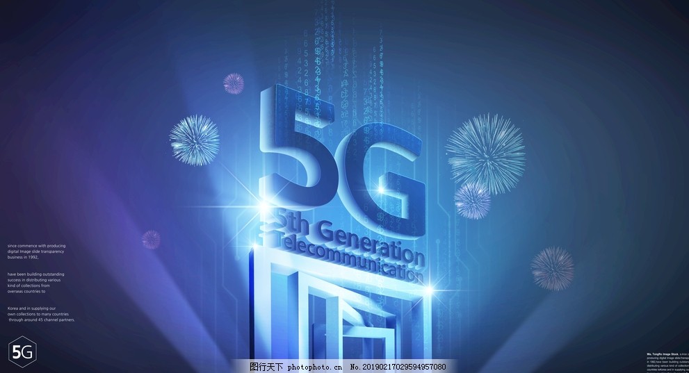 巴塞罗那大会：5G与AI深度解析技术革新趋势 title=