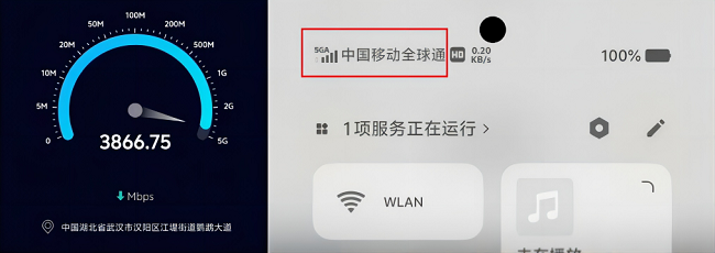湖北移动率先完成全省首个5G-A场馆智能化网络保障商用部署(图3)