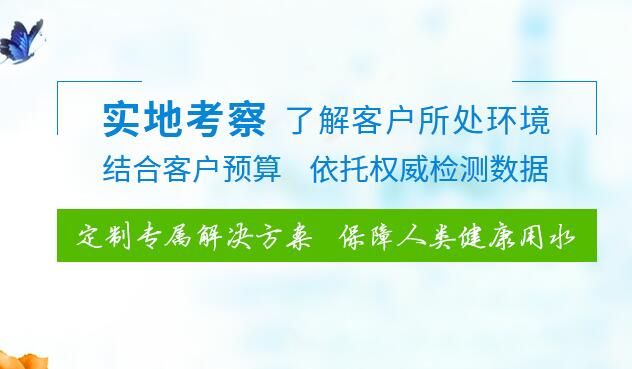 陕西雨水收集回收系统都需要准备哪些设备？(图2)