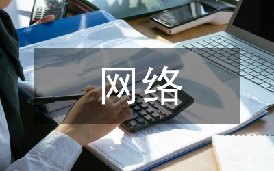 简述5G网络通信技术 title=