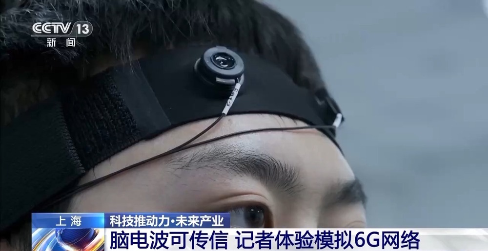 从概念走向现实 6G通信将给我们生活带来怎样颠覆式改变？ title=