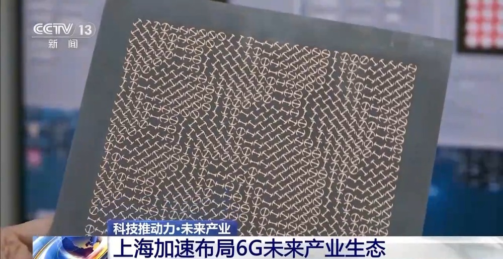 从概念走向现实 6G通信将给我们生活带来怎样颠覆式改变？(图6)