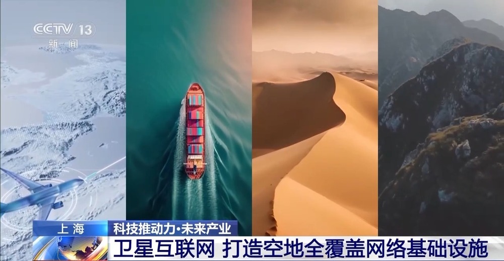从概念走向现实 6G通信将给我们生活带来怎样颠覆式改变？(图10)