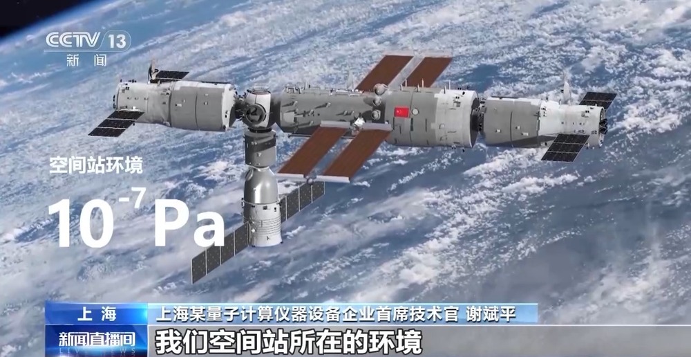 从概念走向现实 6G通信将给我们生活带来怎样颠覆式改变？(图18)