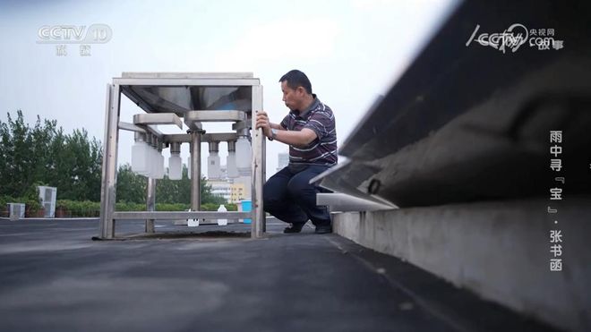 将雨水变废为宝的技术总师丨张书函(图2)