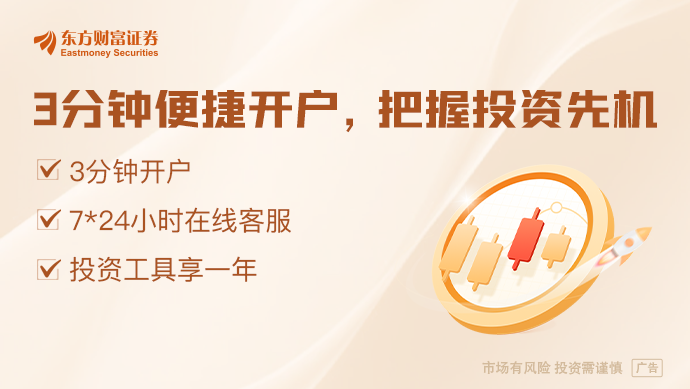 【风口研报】通信设施建设有望持续推进 关注被错杀核心绩优标的估值修复机会 title=