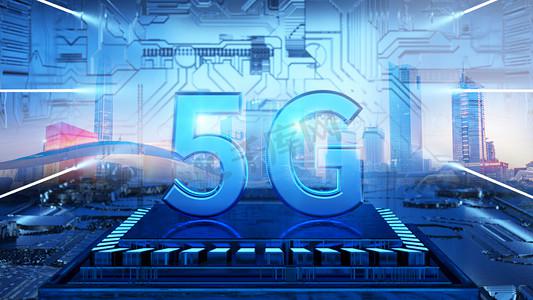 5G通信技术-深度研究 title=
