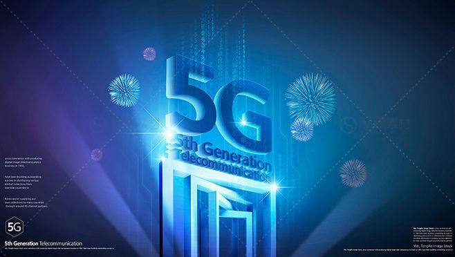 5G技术助力智慧交通堵车或将成为历史？ title=