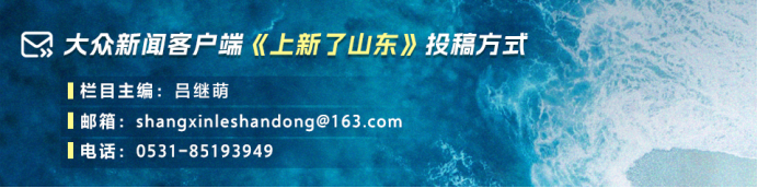 上新了山东｜你的手机显示5G-A了吗？山东多个区域已覆盖网速比5G快10倍(图4)