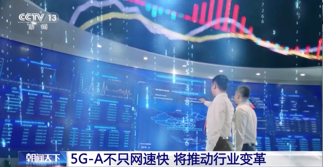 比5G快10倍！5G-A已在全国31省份落地 你的手机有了吗？ title=