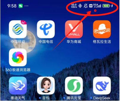比5G快10倍的5G-A你用上了吗？使用的话要满足哪些条件？(图1)