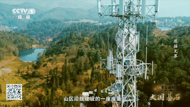 超425万基站领跑全球中国5G如何重塑无界未来？(图3)