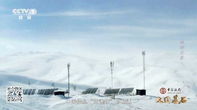 超425万基站领跑全球中国5G如何重塑无界未来？(图9)