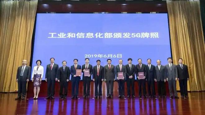 发牌六年六问：5G如何重塑中国数字版图？(图1)