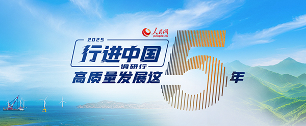 行进中国丨记者Vlog：5G工厂有何特别？(图1)