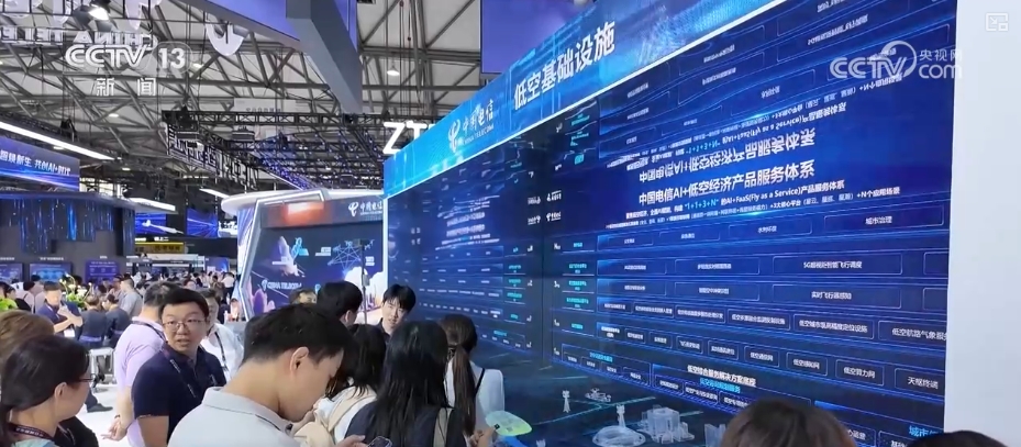 5G-A开启5G应用“下半场” 这些技术、产品改变你我生活 梳理↓(图11)