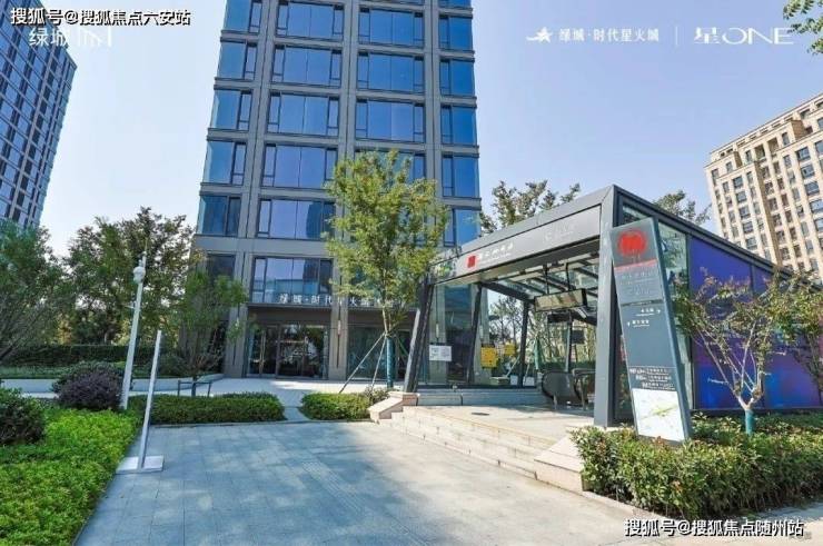 绿城时代星火城_杭州房产天下‖2025最新点评‖绿城时代星火城『2025年最新房价』首页网站「」楼盘详情-户型配套房价(图8)