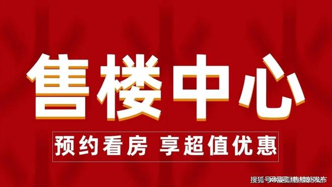 ® 中交未来城售楼处 中交未来城官方发布：满足全龄需求(图7)