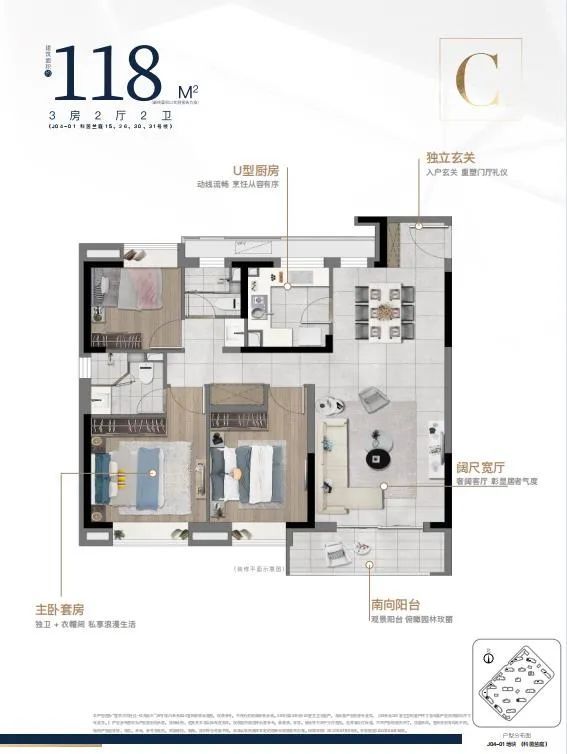 《国家级战略赋能！中建玖海云天：临港自贸区的未来生活样板(图3)