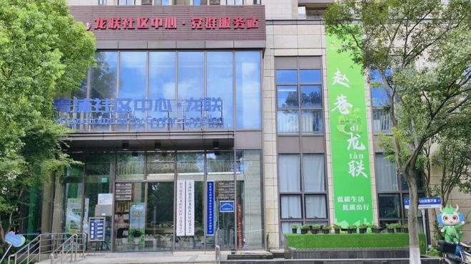 获评“上海市低碳社区”！来解锁赵巷镇的“低碳密码”(图1)