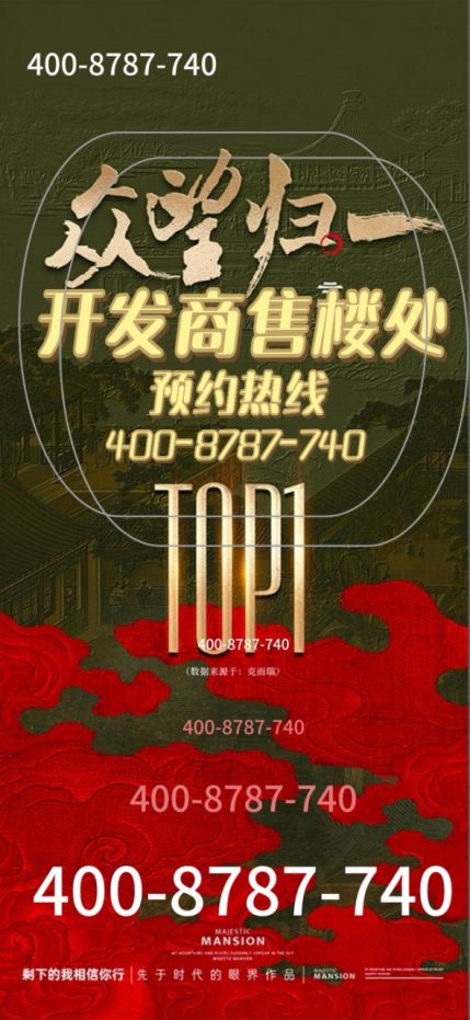 ®陆家嘴锦绣云澜售楼处 陆家嘴锦绣云澜官方发布：豪宅抢先体验(图2)