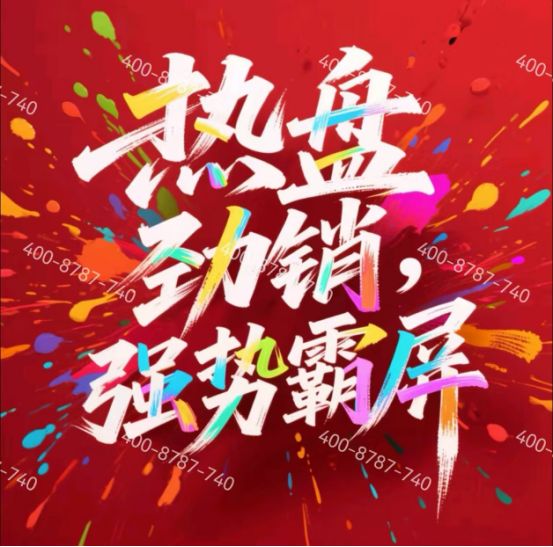 ®陆家嘴锦绣云澜售楼处 陆家嘴锦绣云澜官方发布：豪宅抢先体验(图5)