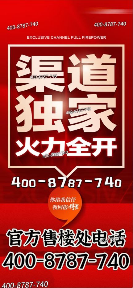 ®陆家嘴锦绣云澜售楼处 陆家嘴锦绣云澜官方发布：豪宅抢先体验(图6)