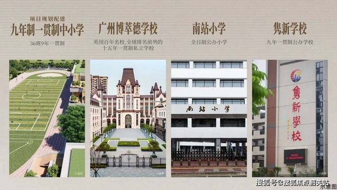 广州热搜楼盘｜ 万科·檐屿城官方售楼处发布启幕鼎级尊邸奢境(图3)