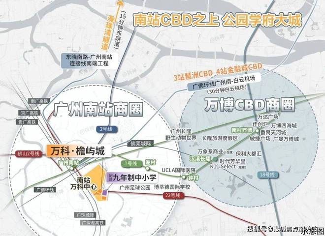 广州热搜楼盘｜ 万科·檐屿城官方售楼处发布启幕鼎级尊邸奢境(图2)