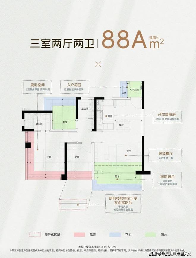 广州热搜楼盘｜ 万科·檐屿城官方售楼处发布启幕鼎级尊邸奢境(图1)