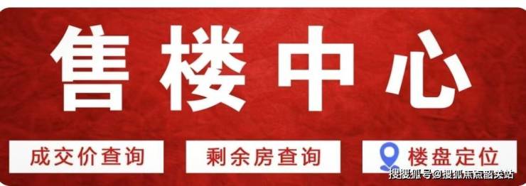 首页热搜：保利航天奇观二期辰湖花园-四季与湖售楼处电话四季与湖Ai热搜24小时电线最新房价楼盘百科详情售楼处更新发布@中心2025-08-02(图1)