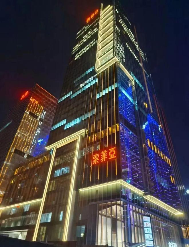 20亿！索菲亚集团全新总部大厦(图7)