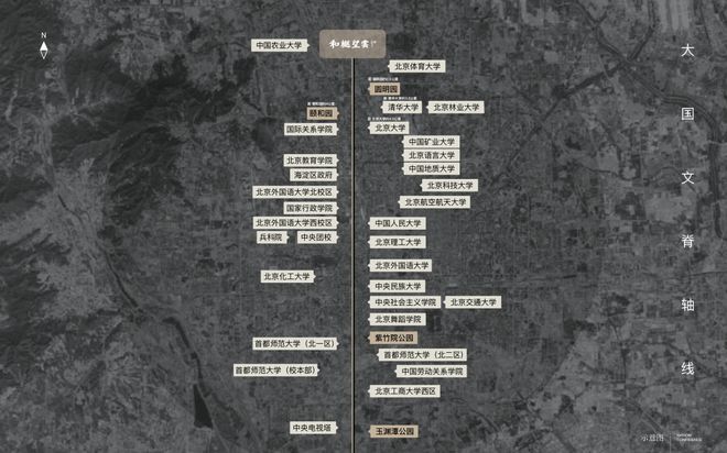 和樾望云售楼处：010-5361 0555（官方电话）和樾望云指定电话！(图2)