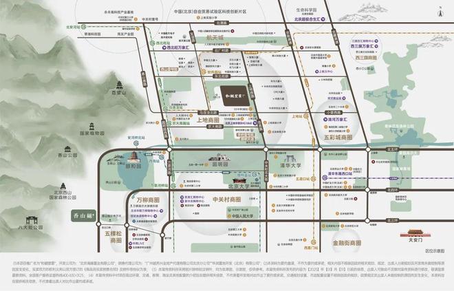 和樾望云售楼处：010-5361 0555（官方电话）和樾望云指定电话！(图5)
