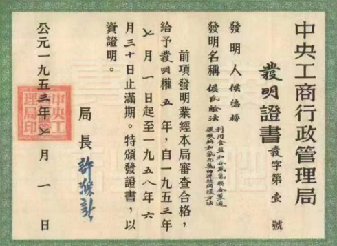 闽人智慧｜神仙打架！福建科学家的“含金量”还在上升(图3)