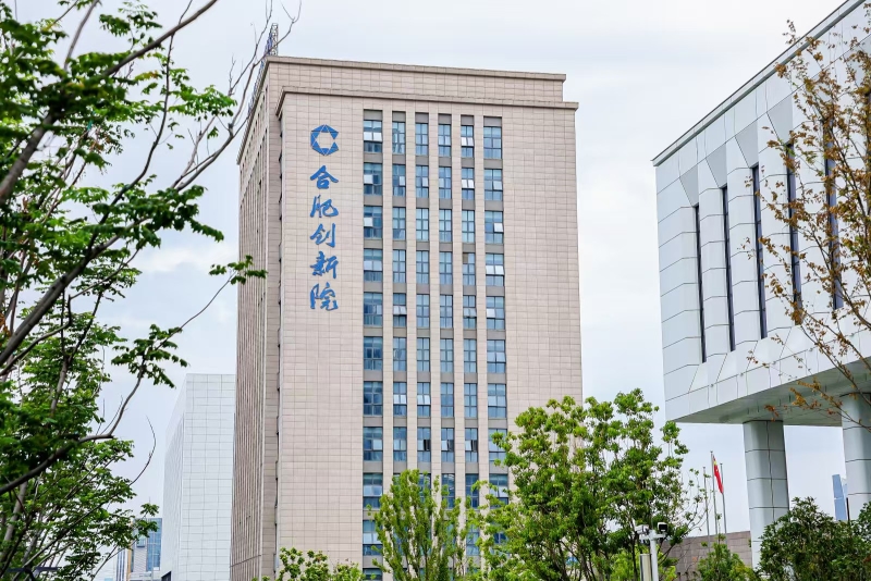 中安观察 “四链”融合的“安徽解法”(图3)