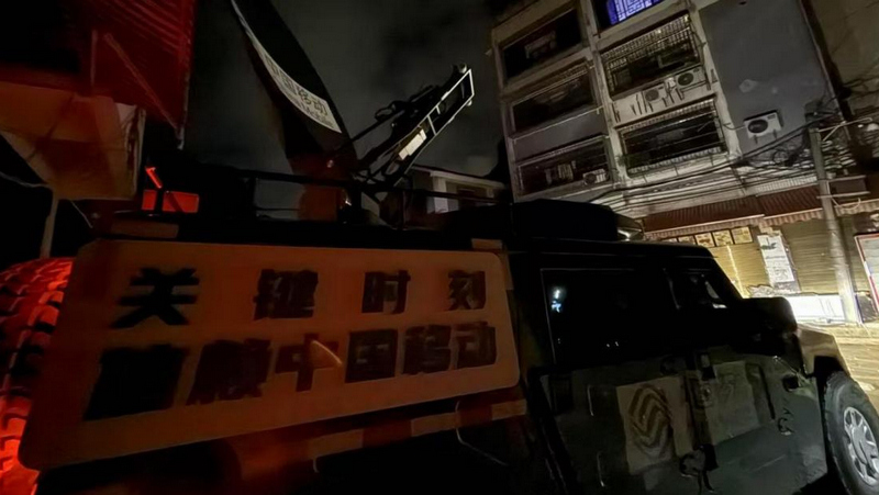 中国移动数智力量：通信保障抗洪峰 5G-A智耀村超(图1)