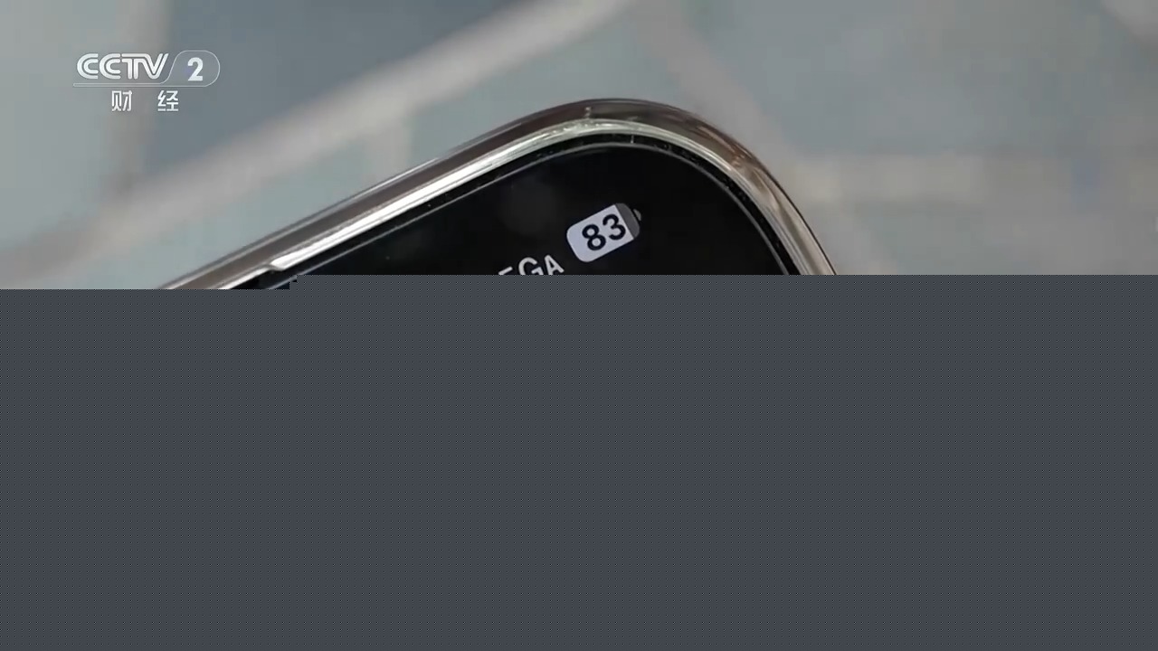 有关5G-A又有新消息(图4)