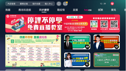 中国移动通信集团有限公司：新技术、新应用、新生态高质量共建“一带一路”(图1)