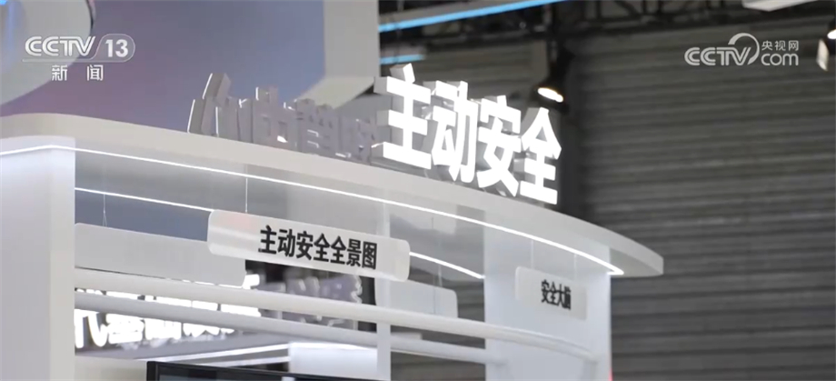 各种信息通信先进技术集中亮相世界移动通信大会 创新应用先睹为快(图3)