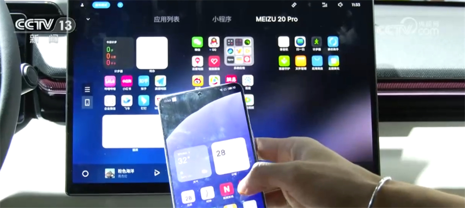 各种信息通信先进技术集中亮相世界移动通信大会 创新应用先睹为快(图8)