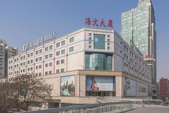 北京海文大厦是哪个物业公司的物业费收费多少(图1)