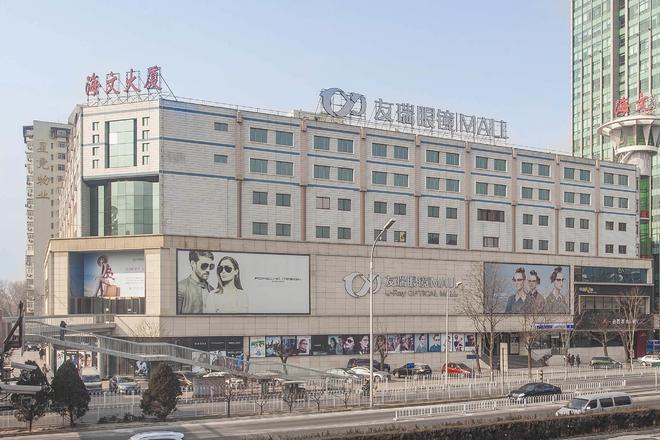 北京海文大厦是哪个物业公司的物业费收费多少(图2)