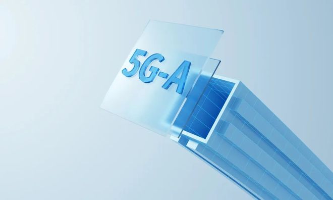 5G-A商用跑出加速度开拓消费新场景(图1)