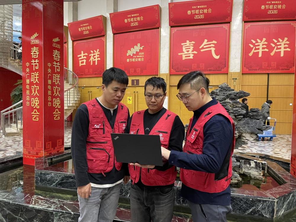 5G-A“三年三级跳”——北京移动助力总台春晚实现8K浅压缩无线直播(图1)