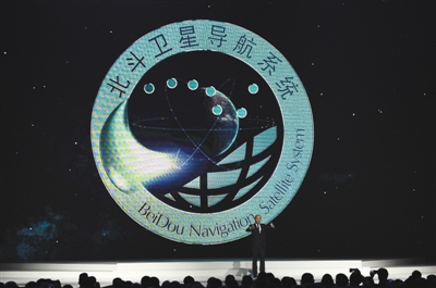 北斗星通：承载中国导航强国梦