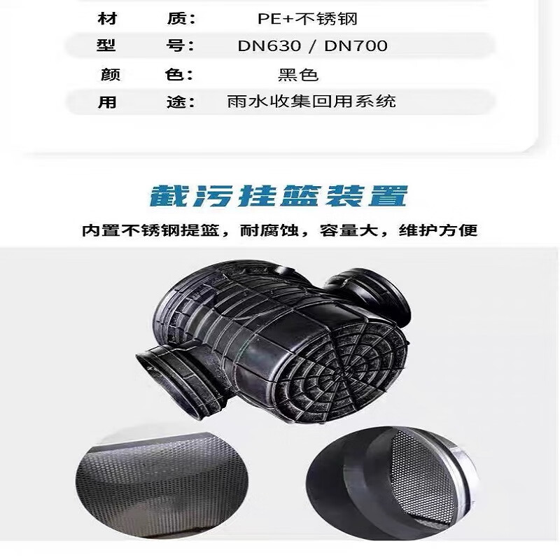 某雨水回收利用设计施工图cad大样图及剖面图