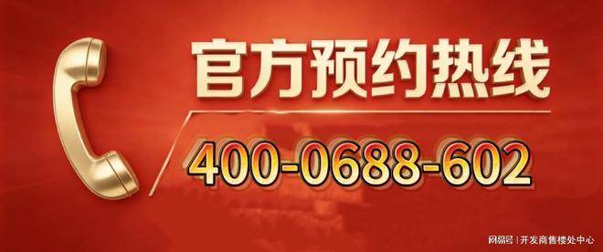 ⏰官方认证｜大壮名城·名门官方售楼处发布：品质铸就传世永恒(图11)