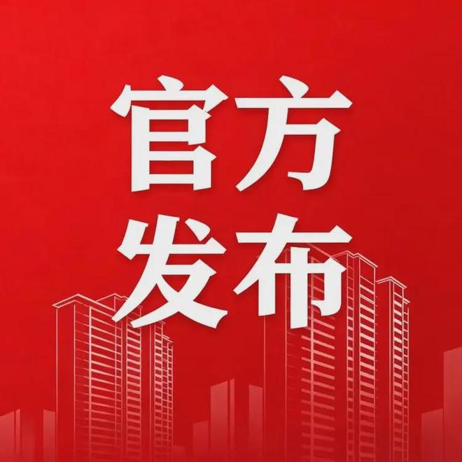 ⏰官方认证｜大壮名城·名门官方售楼处发布：品质铸就传世永恒(图10)