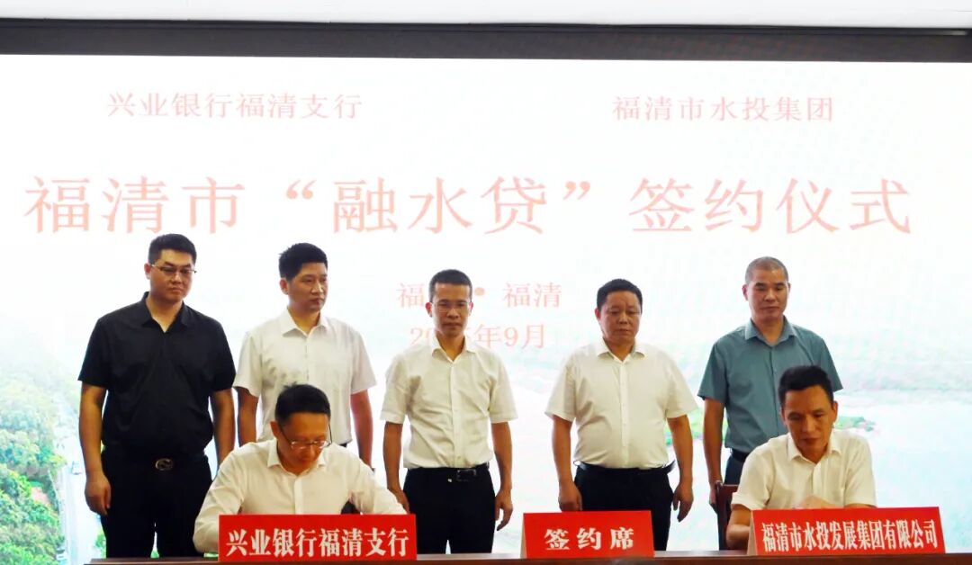 福州走出丰水地区特色节水之路(图2)